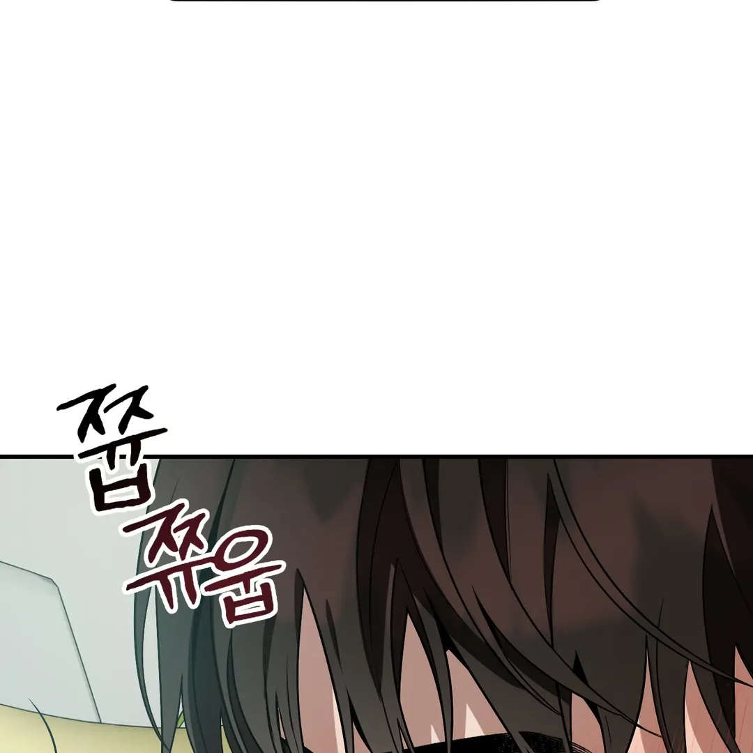 Unrequited Love Finale Chapter 2 page 35 - 