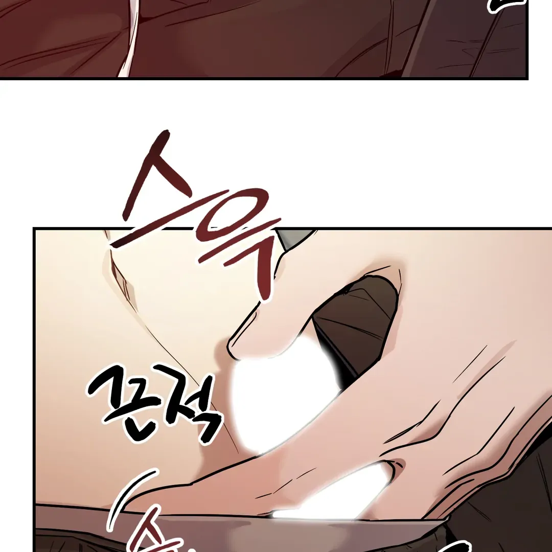 Unrequited Love Finale Chapter 2 page 41 - 