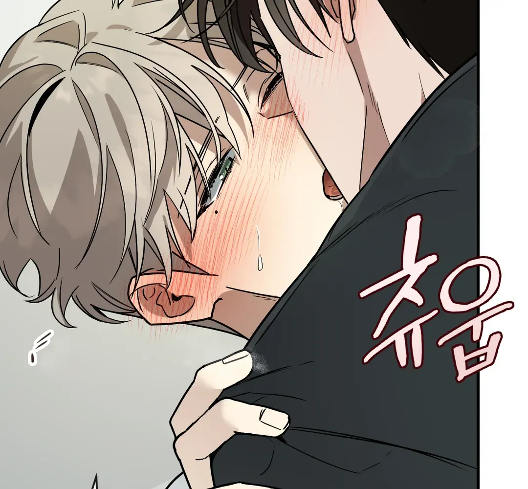 Unrequited Love Finale Chapter 2 page 43 - 