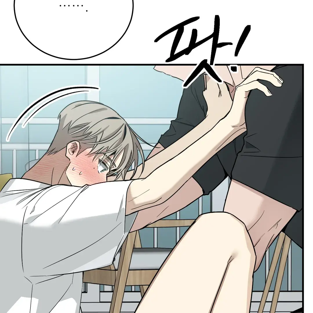 Unrequited Love Finale Chapter 2 page 58 - 