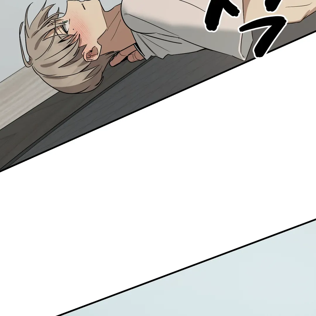 Unrequited Love Finale Chapter 2 page 63 - 