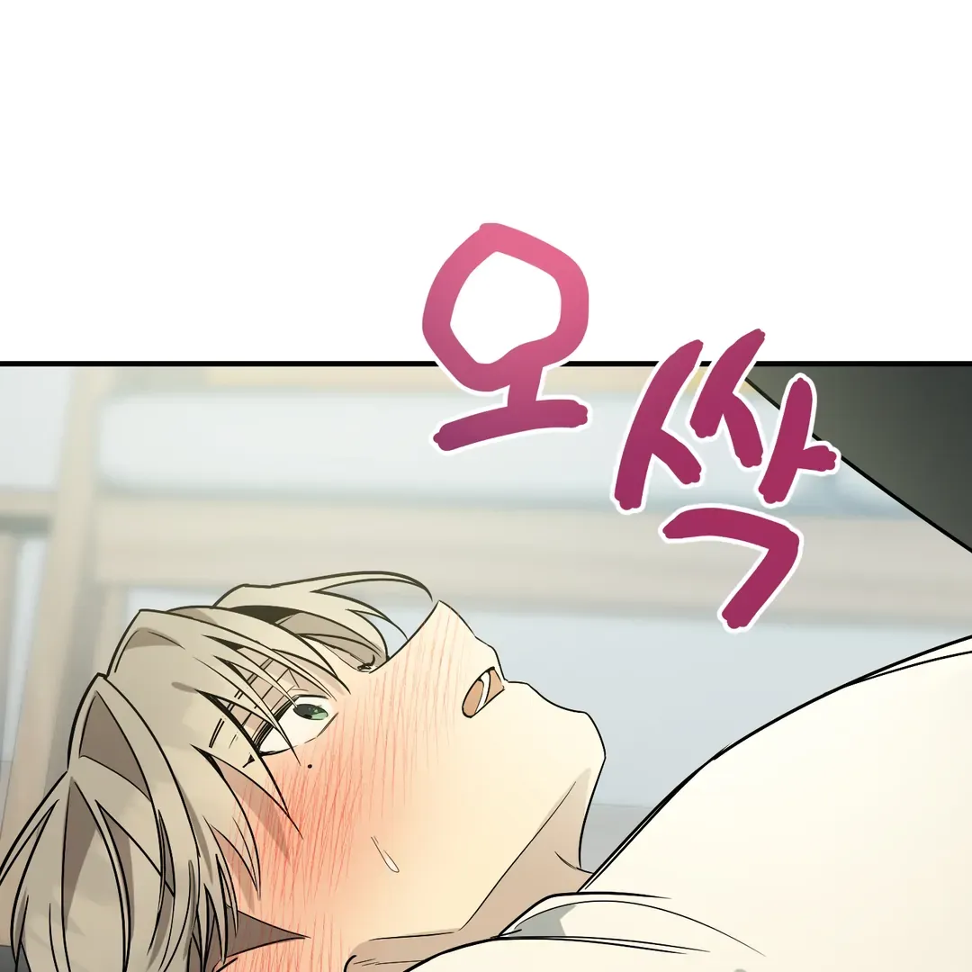 Unrequited Love Finale Chapter 2 page 67 - 