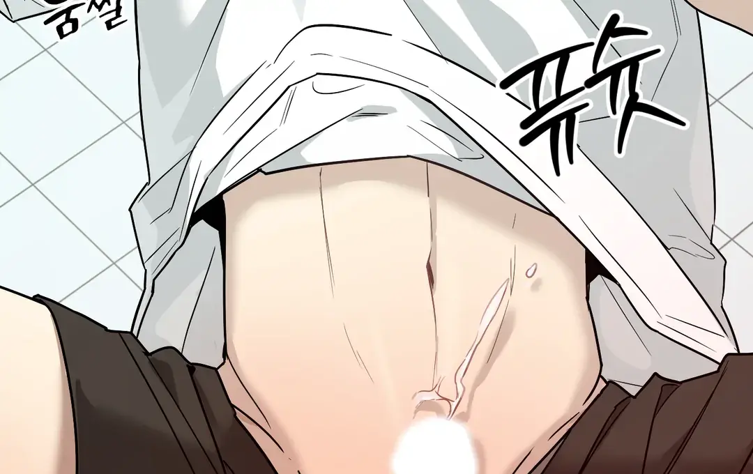 Unrequited Love Finale Chapter 2 page 86 - 