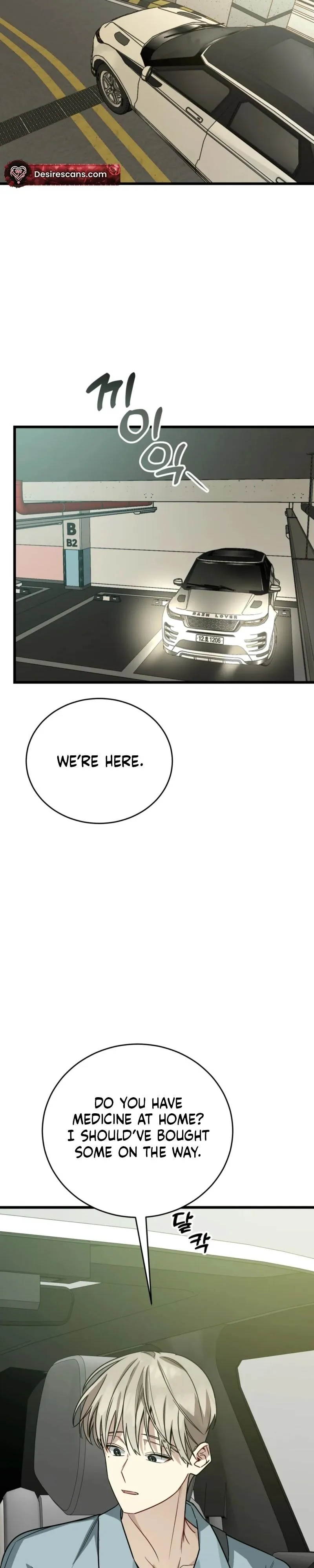 Unrequited Love Finale Chapter 3 page 13 - 