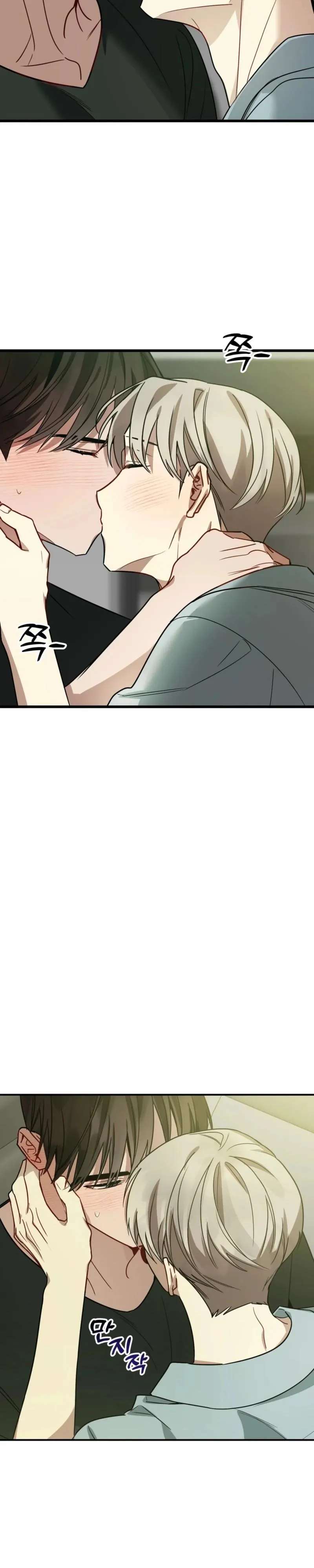 Unrequited Love Finale Chapter 3 page 17 - 
