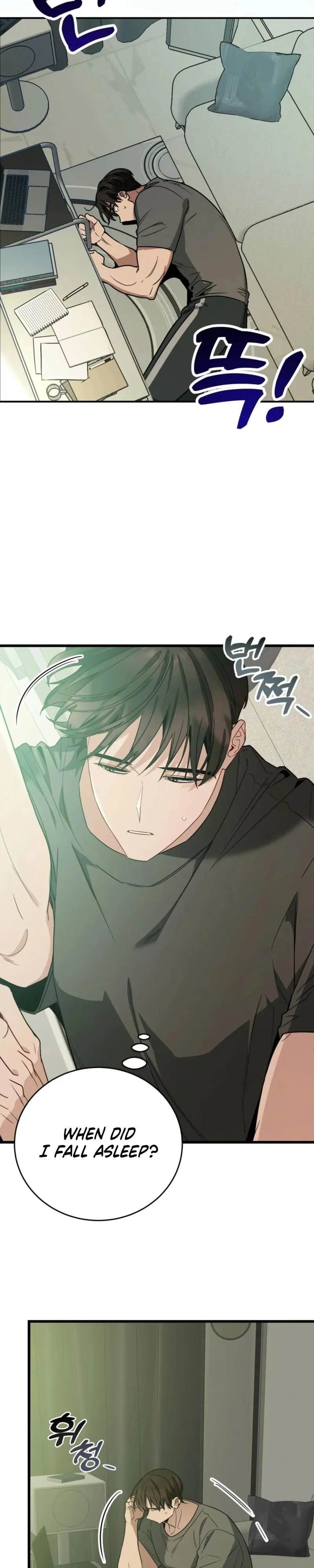 Unrequited Love Finale Chapter 3 page 5 - 
