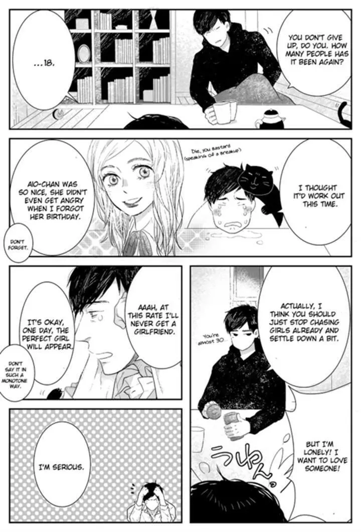 Unrequited Love (Gotou) Chapter 0 page 3 - 