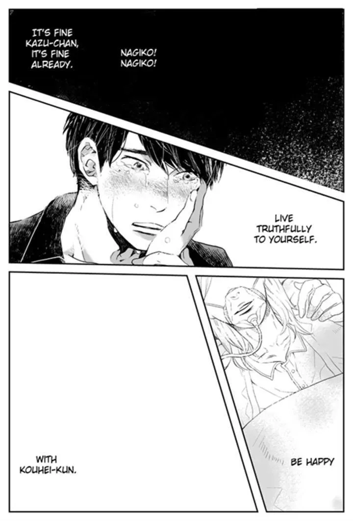 Unrequited Love (Gotou) Chapter 0 page 7 - 