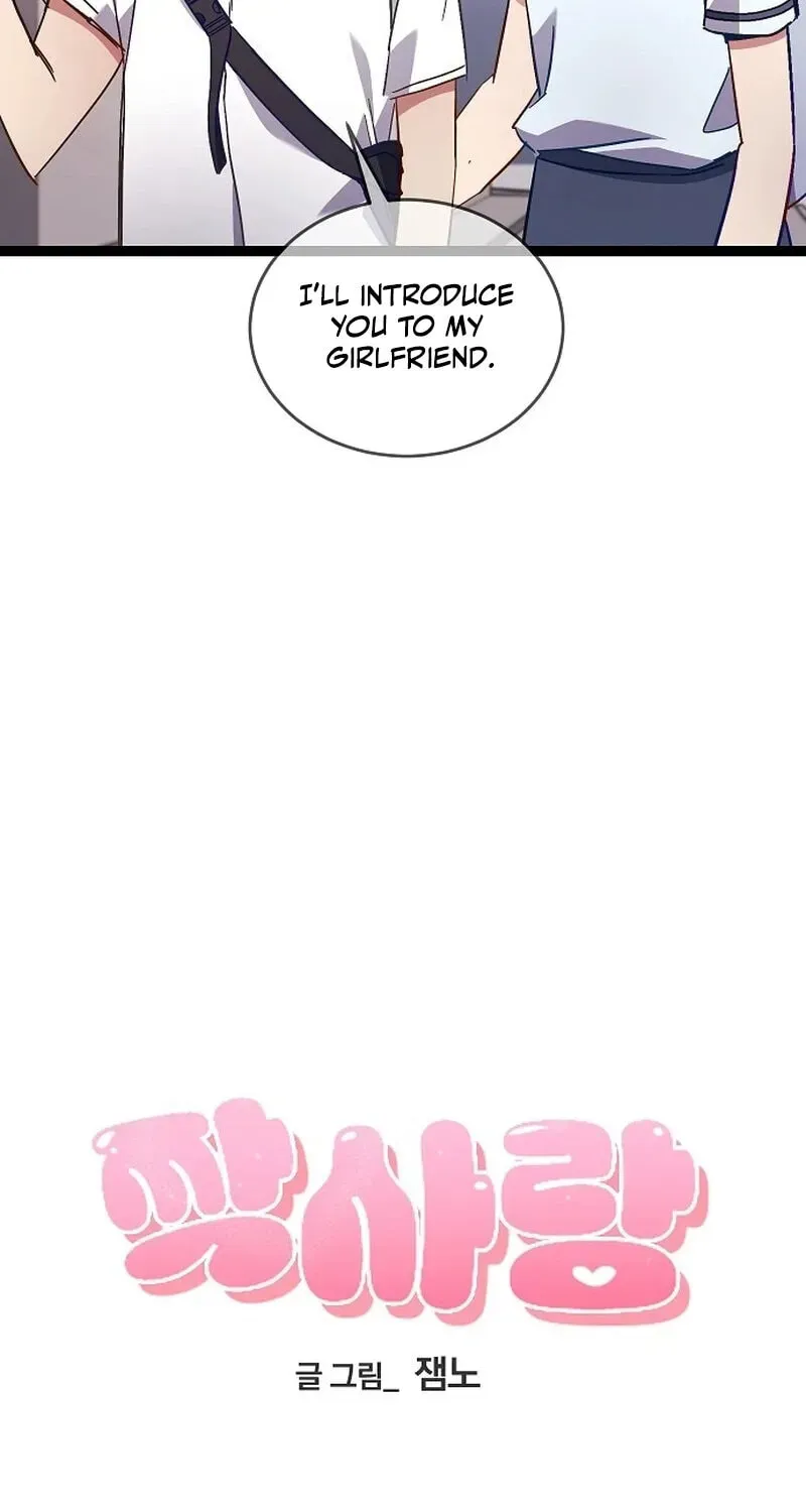 Unrequited Love (Gotou) Chapter 2 page 22 - 