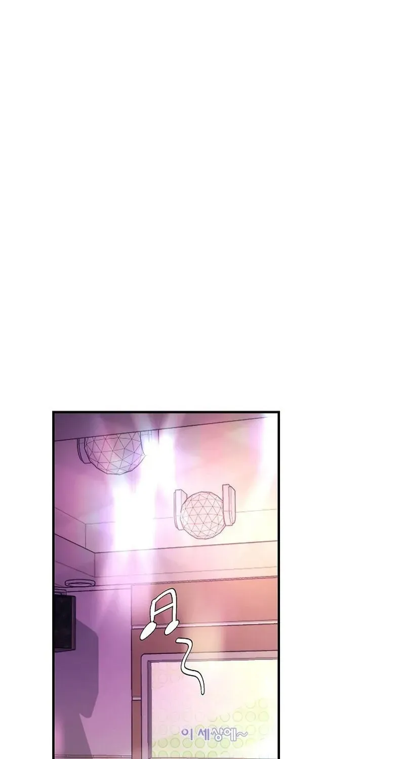 Unrequited Love (Gotou) Chapter 2 page 23 - 