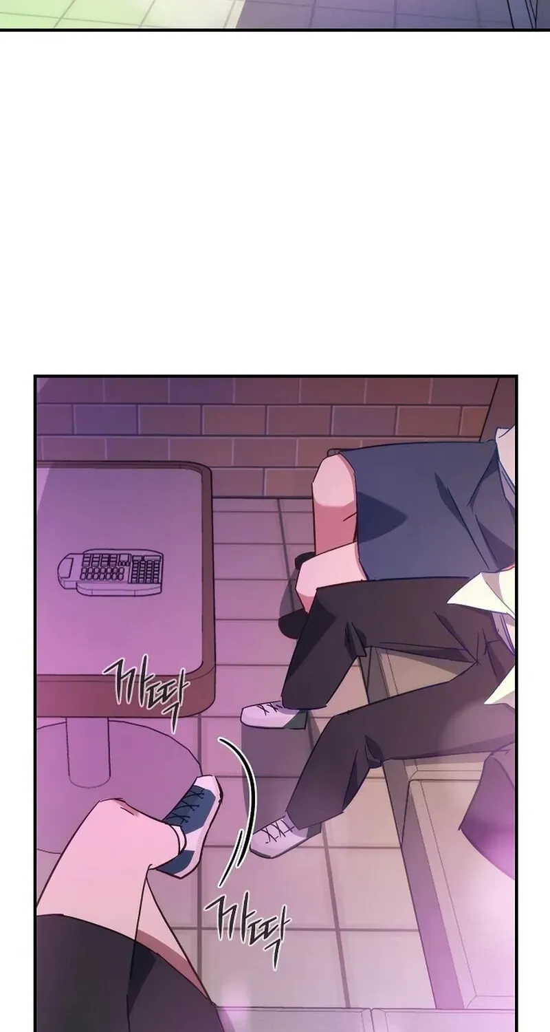 Unrequited Love (Gotou) Chapter 2 page 25 - 