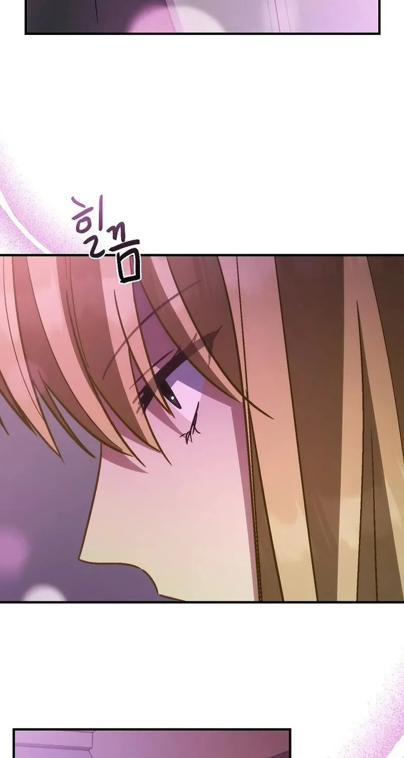 Unrequited Love (Gotou) Chapter 2 page 26 - 