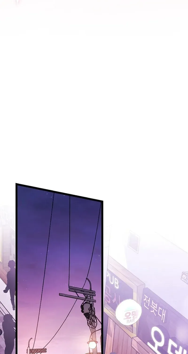 Unrequited Love (Gotou) Chapter 3 page 43 - 