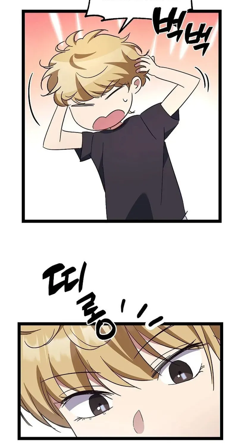 Unrequited Love (Gotou) Chapter 4 page 48 - 