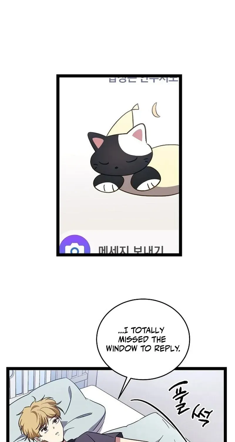 Unrequited Love (Gotou) Chapter 4 page 50 - 