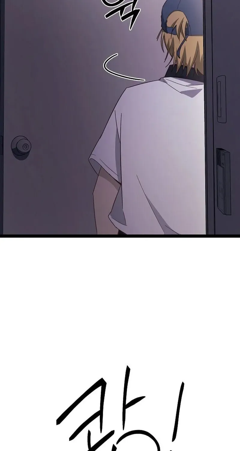 Unrequited Love (Gotou) Chapter 6 page 5 - 