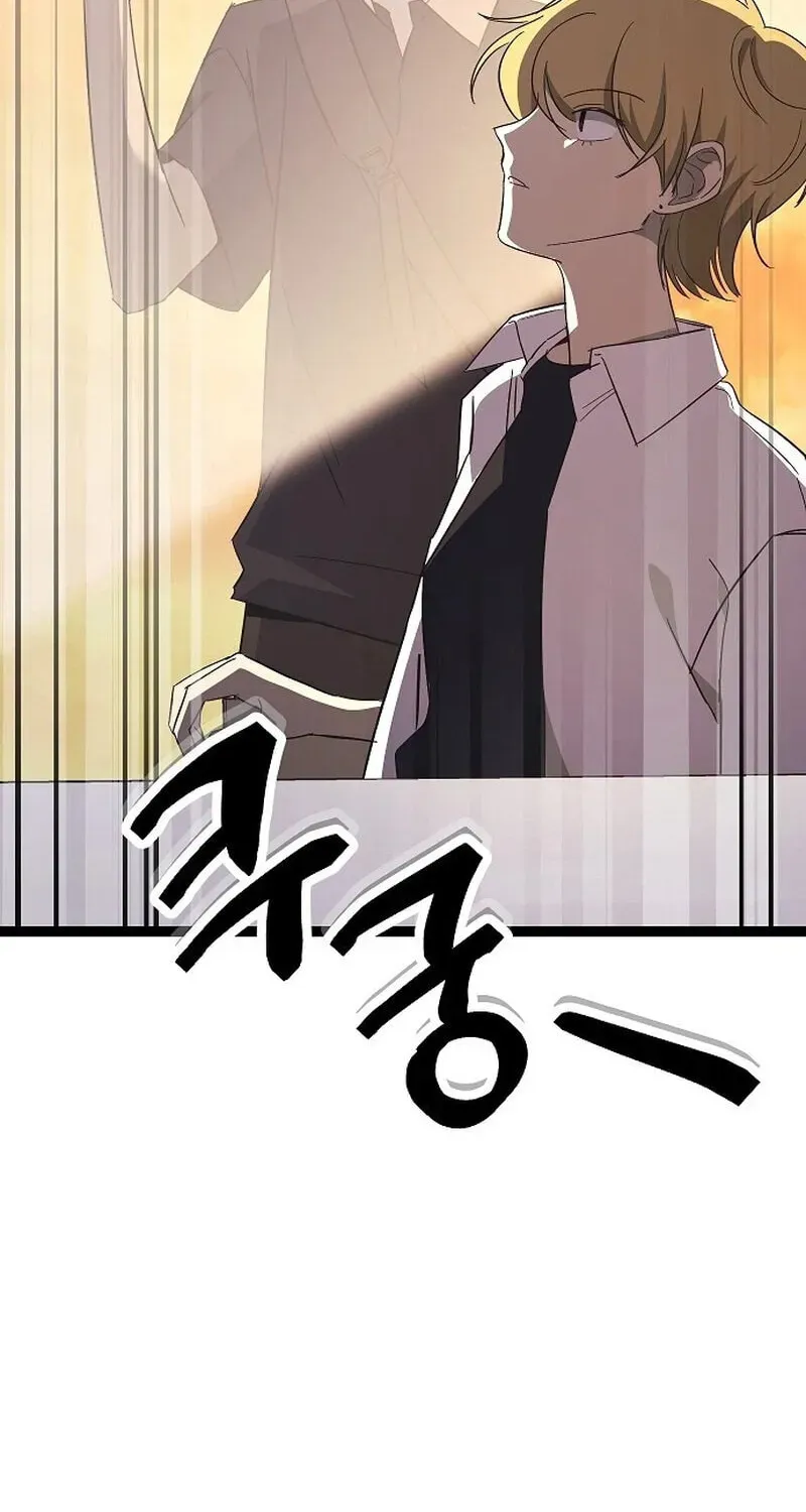 Unrequited Love (Gotou) Chapter 8 page 44 - 