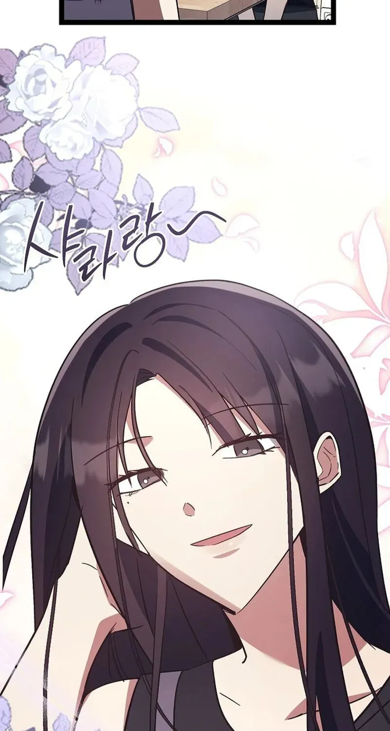 Unrequited Love (Gotou) Chapter 9 page 26 - 