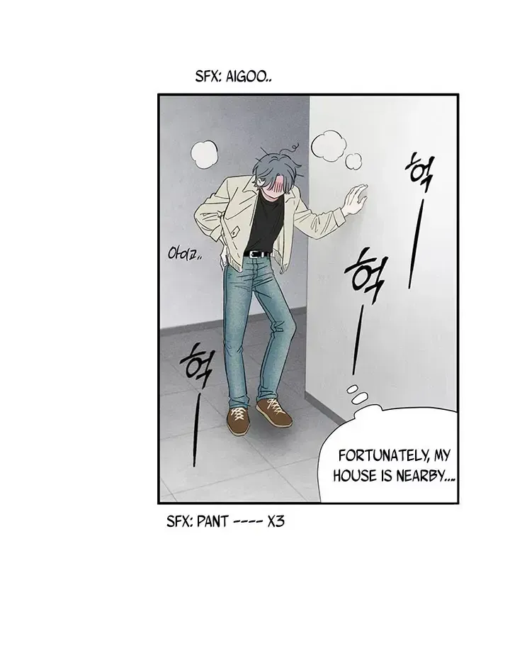 Unrequited Love Rendezvous Chapter 1.2 page 24 - 