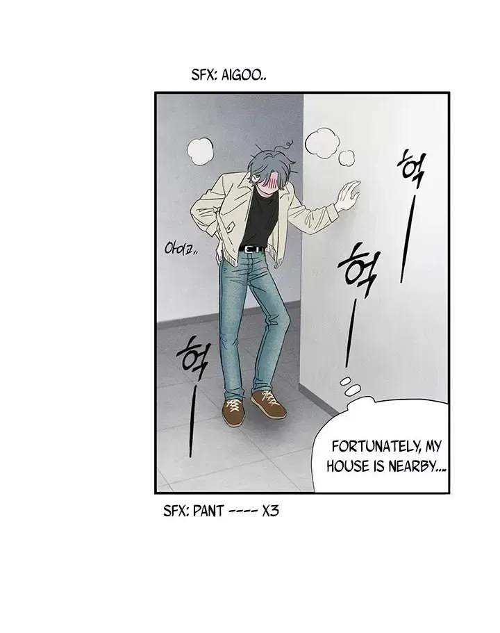 Unrequited Love Rendezvous Chapter 1.4 page 24 - 