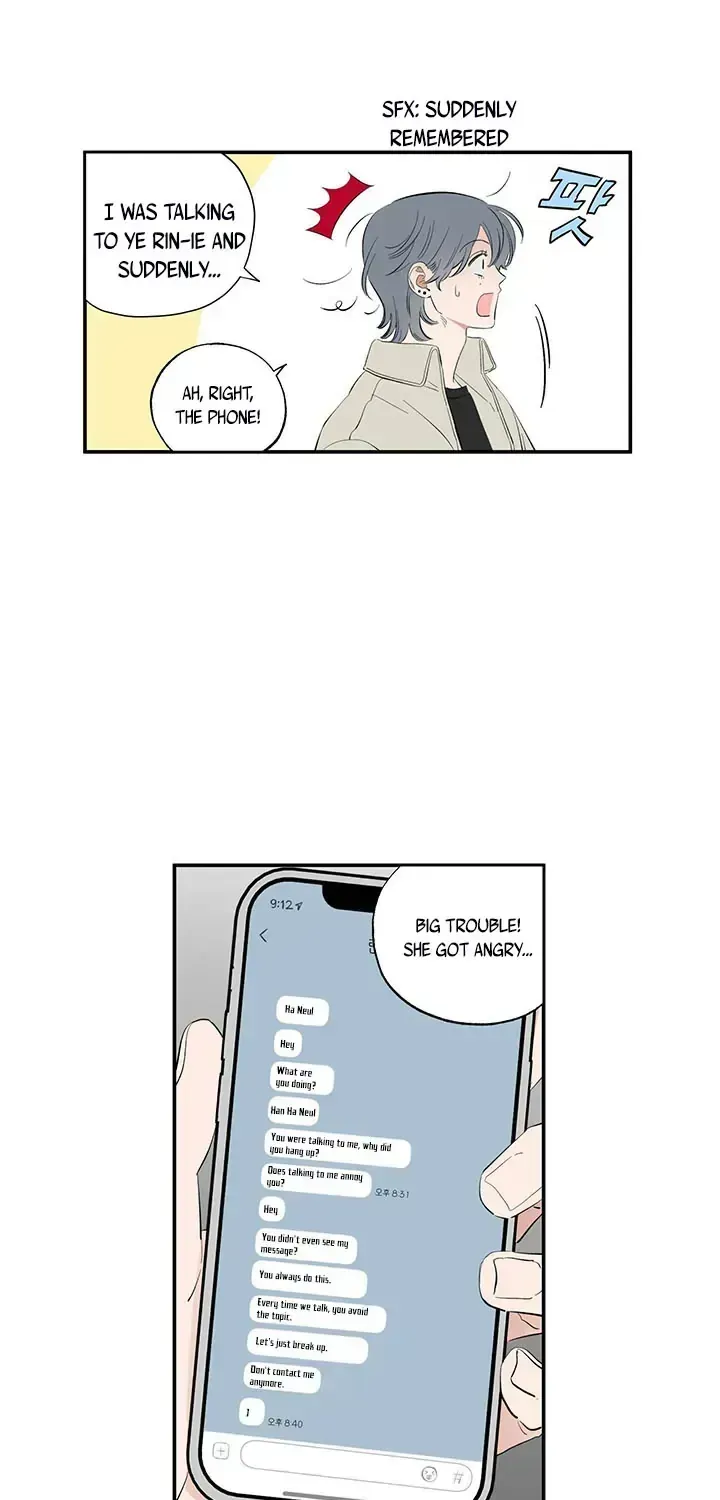 Unrequited Love Rendezvous Chapter 1.4 page 25 - 