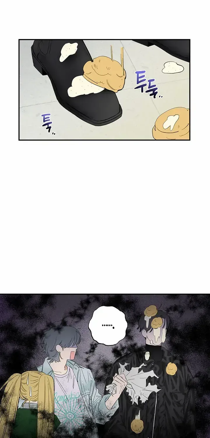 Unrequited Love Rendezvous Chapter 1.4 page 42 - 