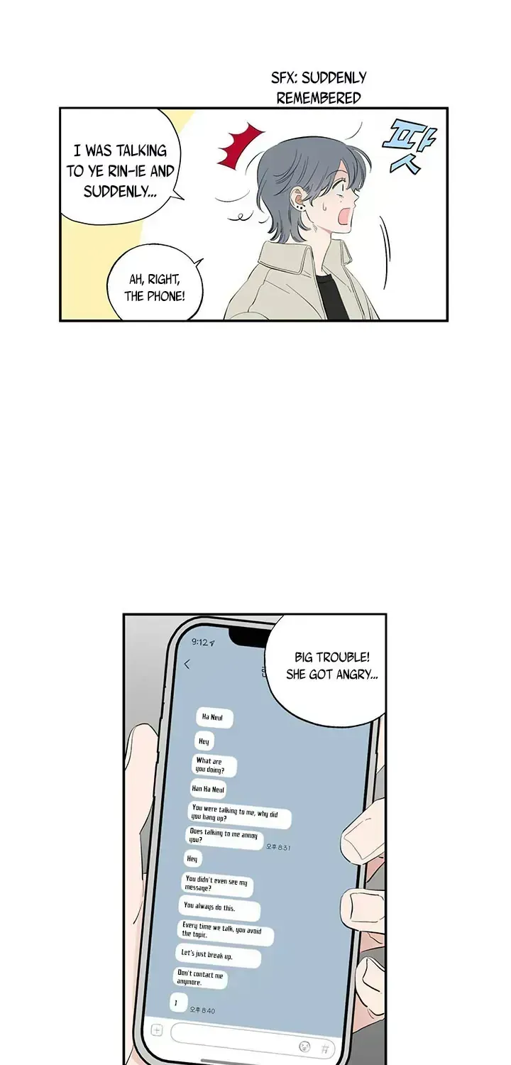 Unrequited Love Rendezvous Chapter 1.6 page 25 - 