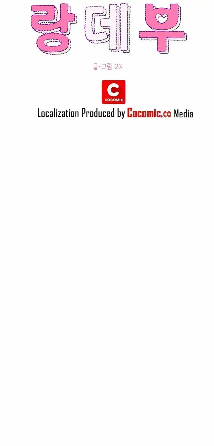 Unrequited Love Rendezvous Chapter 1.6 page 29 - 