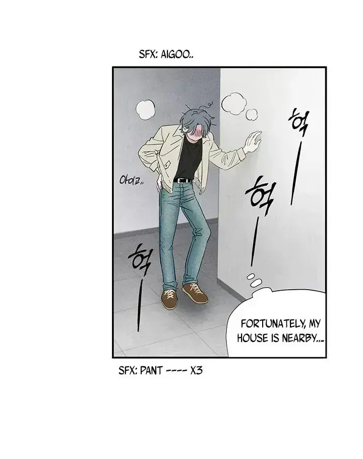 Unrequited Love Rendezvous Chapter 1.8 page 24 - 