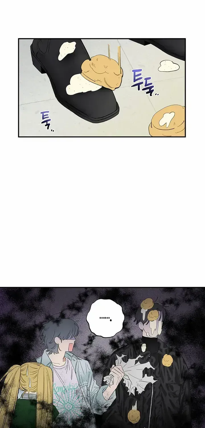 Unrequited Love Rendezvous Chapter 1.8 page 42 - 