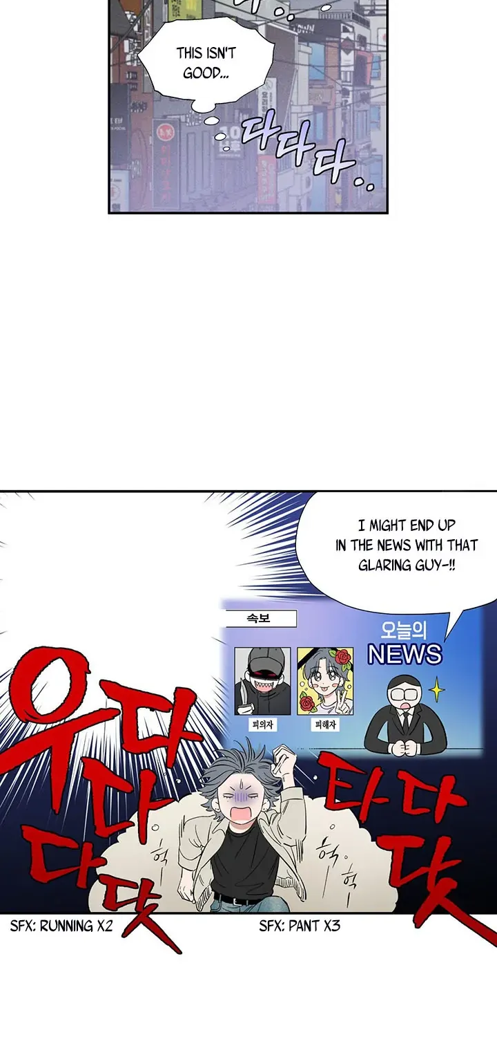 Unrequited Love Rendezvous Chapter 1 page 22 - 