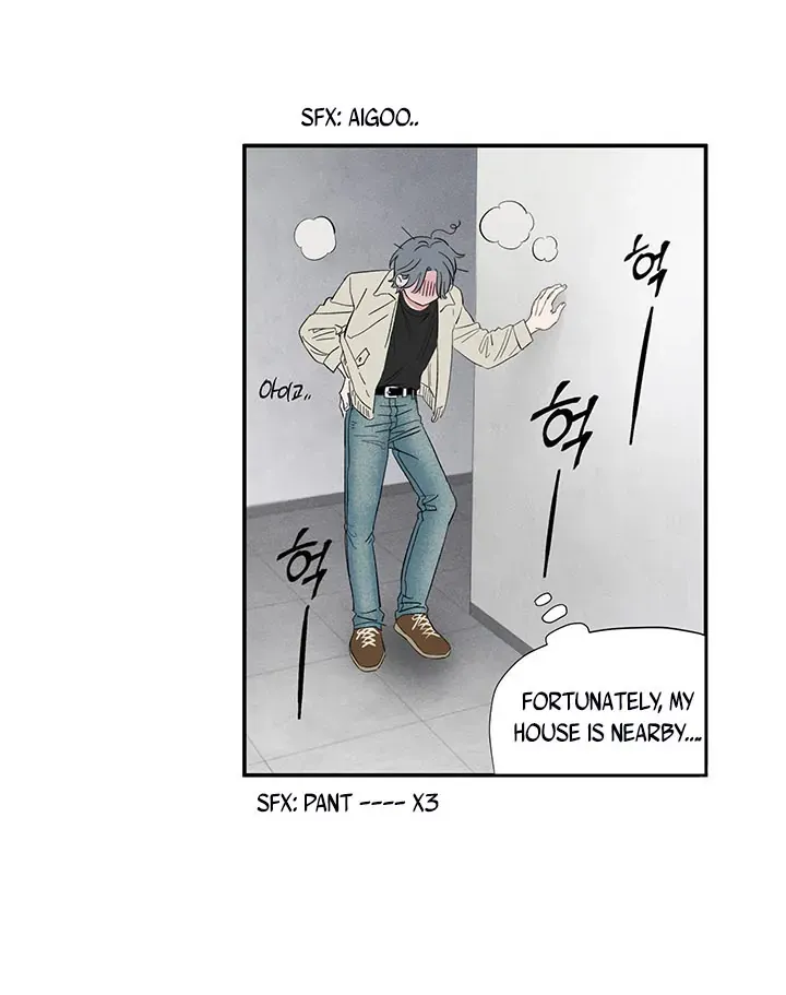 Unrequited Love Rendezvous Chapter 1 page 24 - 