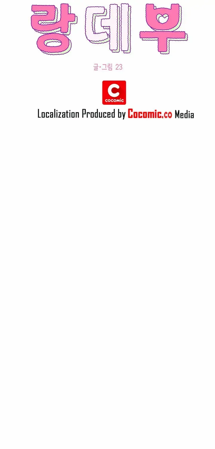 Unrequited Love Rendezvous Chapter 1 page 29 - 