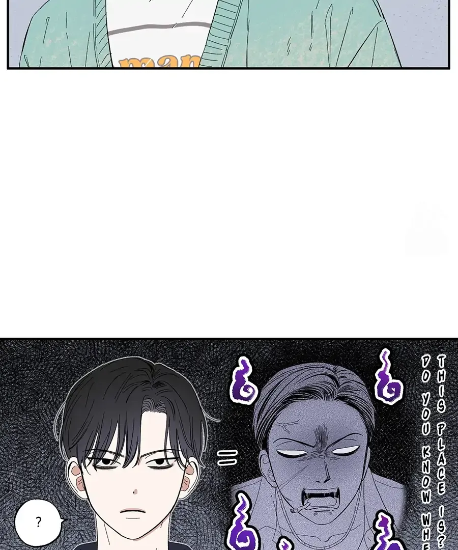 Unrequited Love Rendezvous Chapter 11 page 16 - 