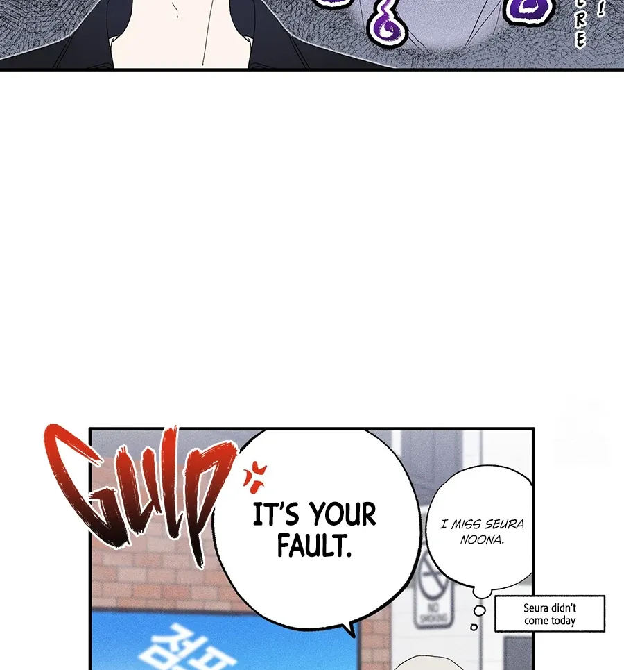 Unrequited Love Rendezvous Chapter 11 page 17 - 