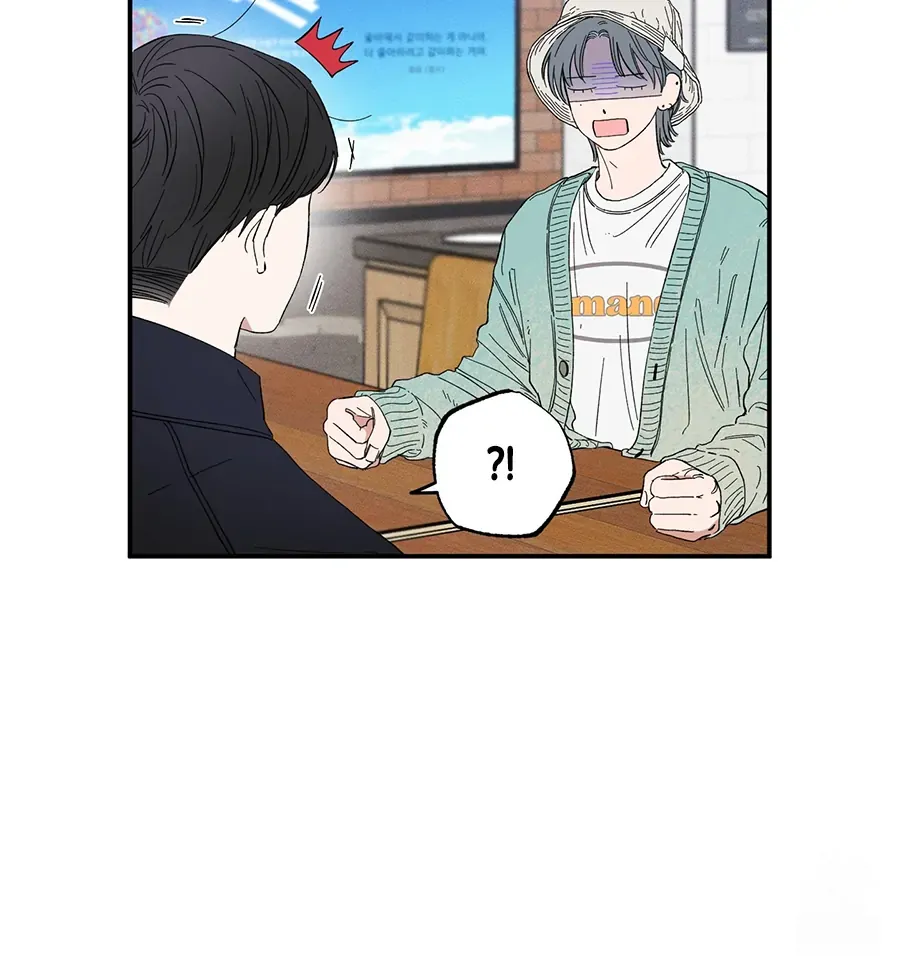Unrequited Love Rendezvous Chapter 11 page 18 - 