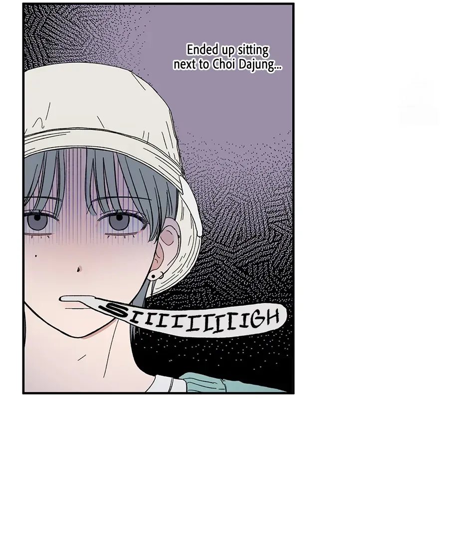 Unrequited Love Rendezvous Chapter 11 page 25 - 