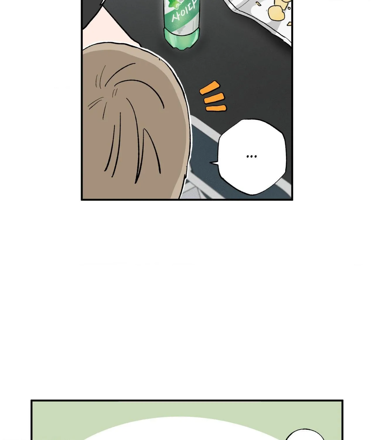 Unrequited Love Rendezvous Chapter 15 page 49 - 