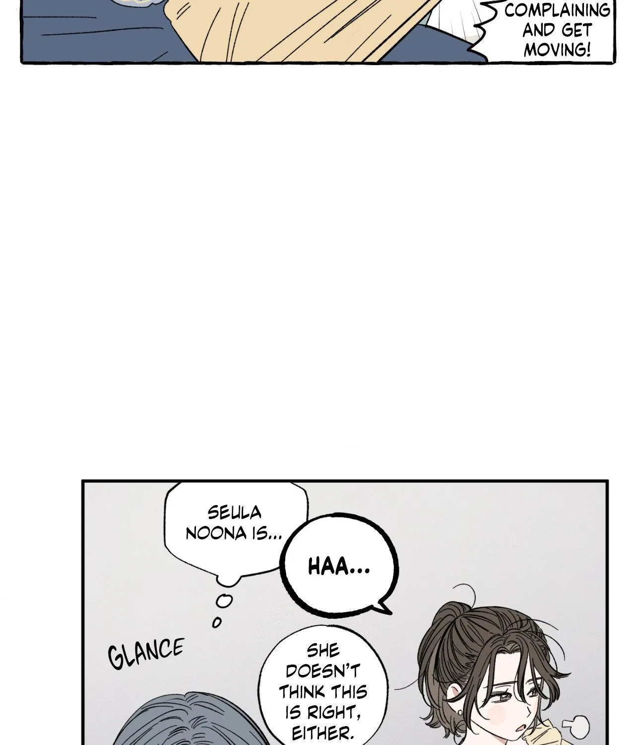Unrequited Love Rendezvous Chapter 17 page 13 - 