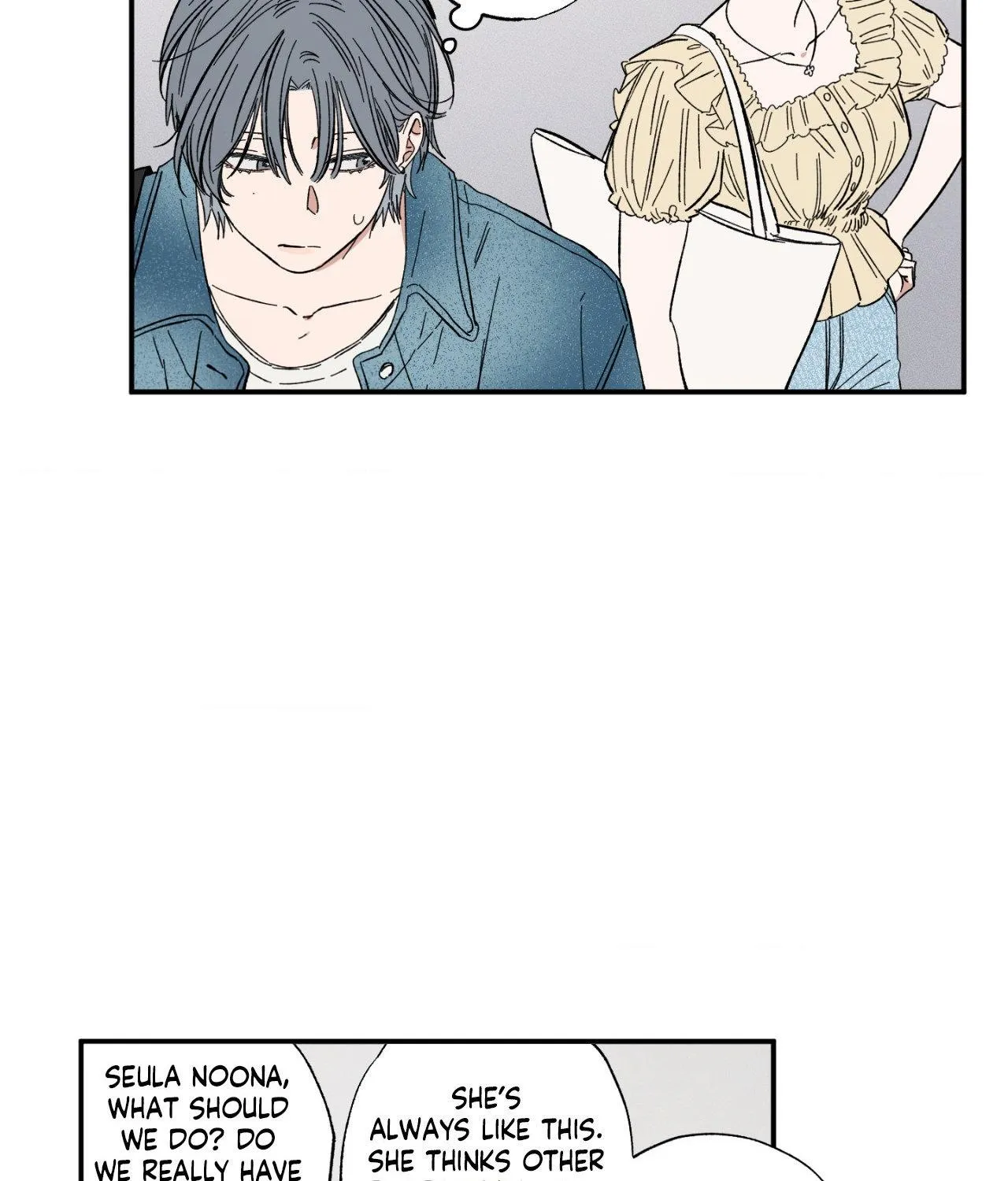 Unrequited Love Rendezvous Chapter 17 page 14 - 