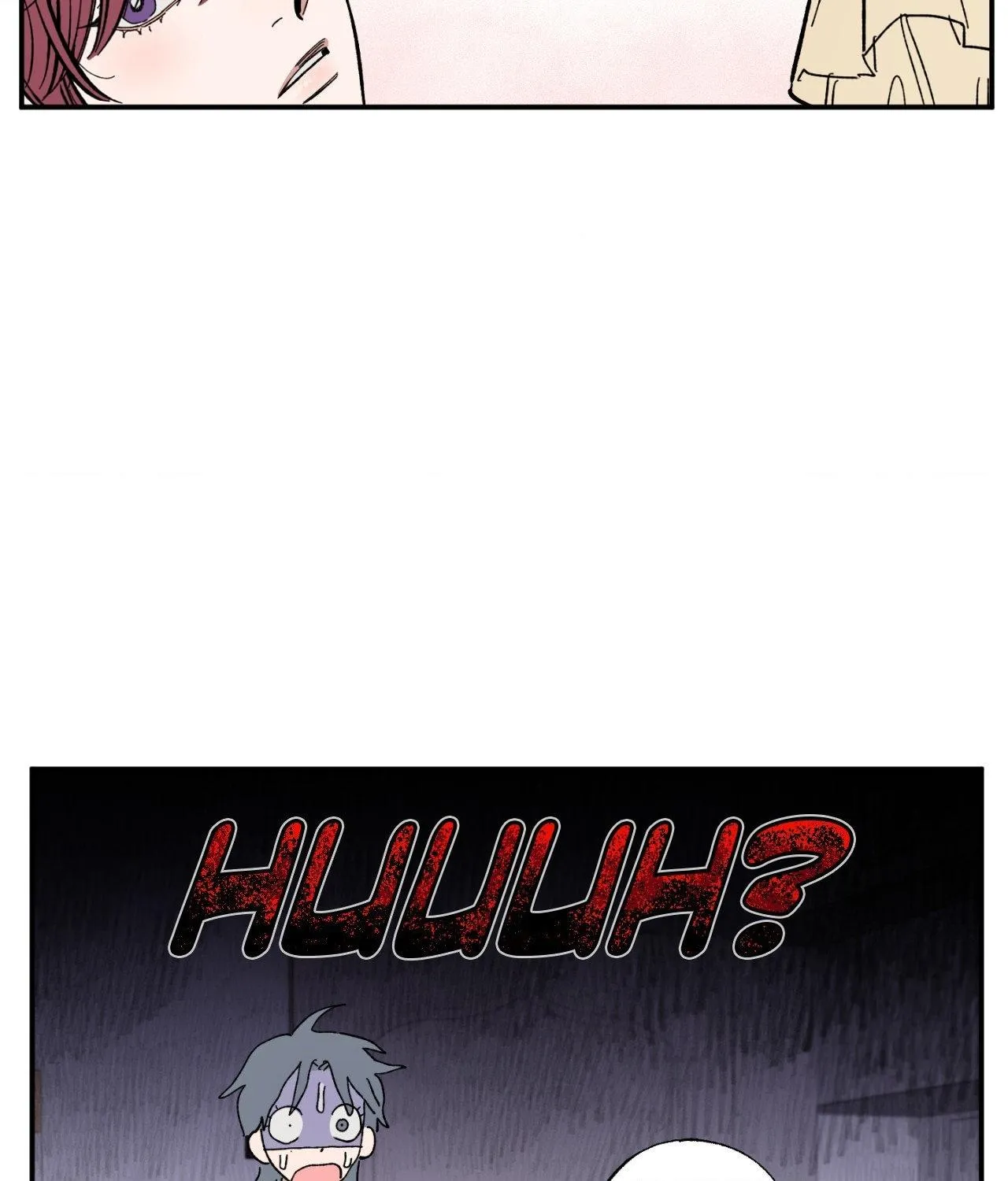 Unrequited Love Rendezvous Chapter 18 page 26 - 