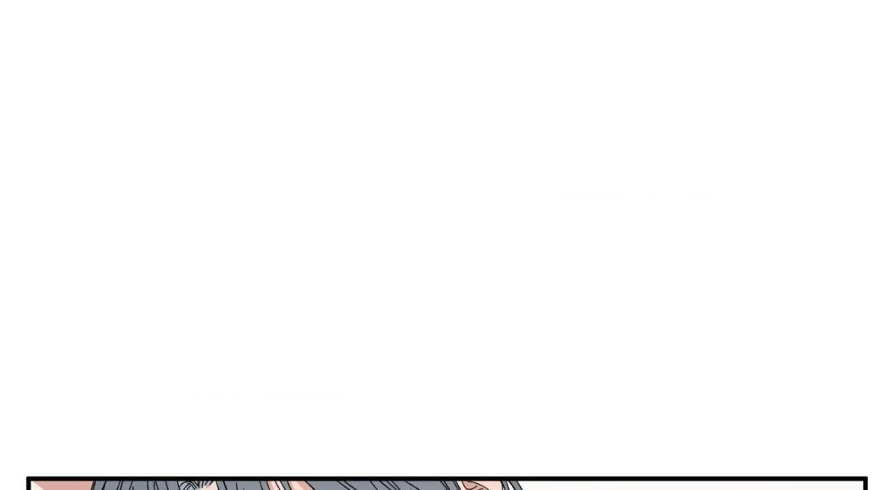 Unrequited Love Rendezvous Chapter 19 page 150 - 