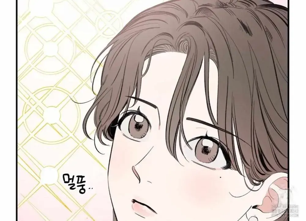 Unrequited Love Rendezvous Chapter 2.1 page 42 - 