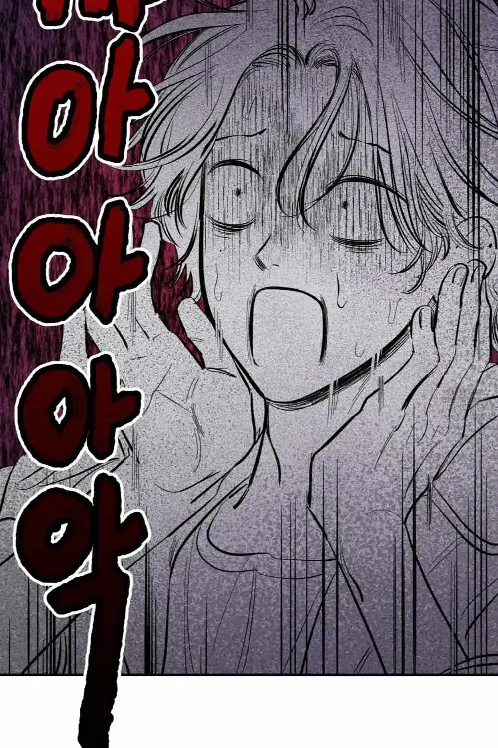 Unrequited Love Rendezvous Chapter 2.1 page 62 - 