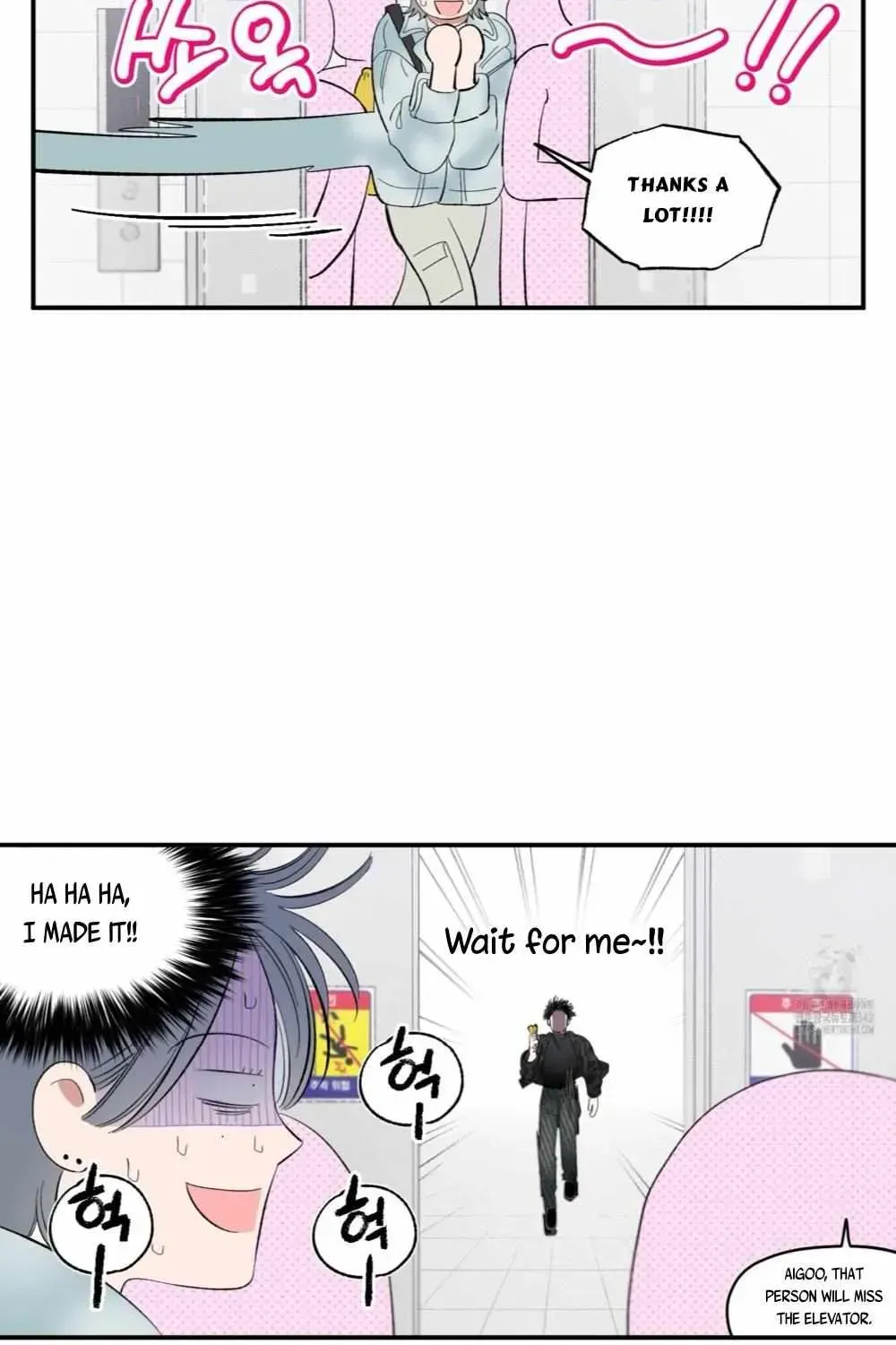 Unrequited Love Rendezvous Chapter 2.1 page 73 - 