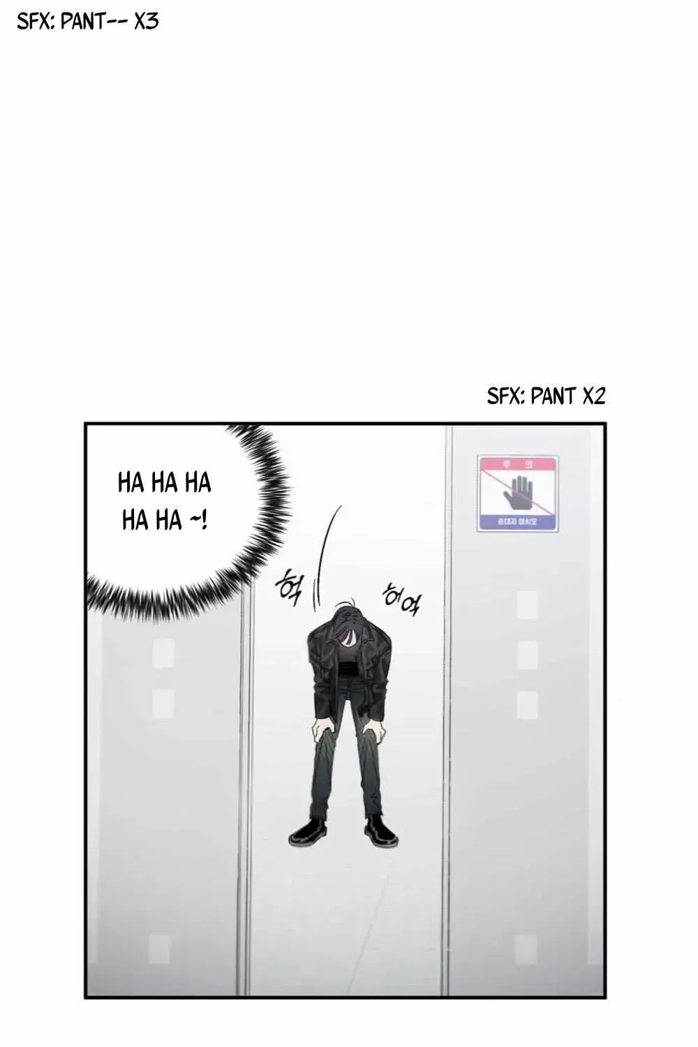 Unrequited Love Rendezvous Chapter 2.1 page 74 - 