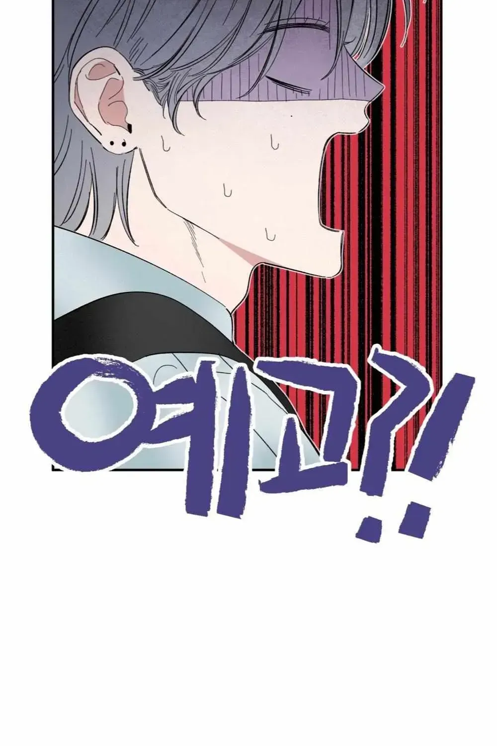 Unrequited Love Rendezvous Chapter 2.1 page 78 - 
