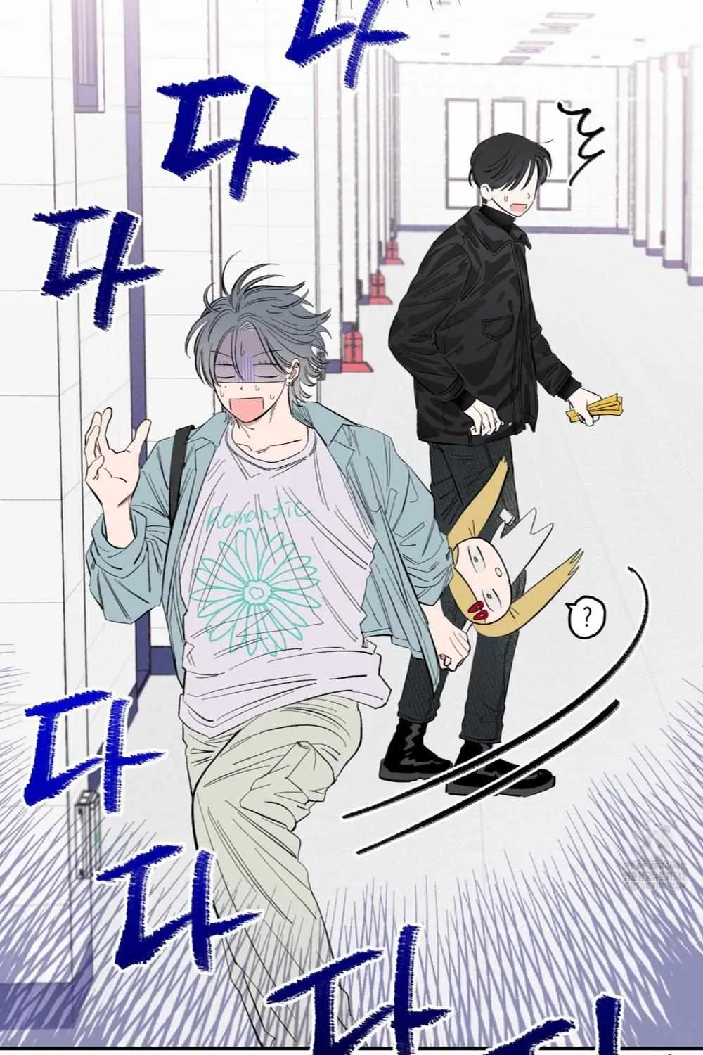 Unrequited Love Rendezvous Chapter 2 page 24 - 
