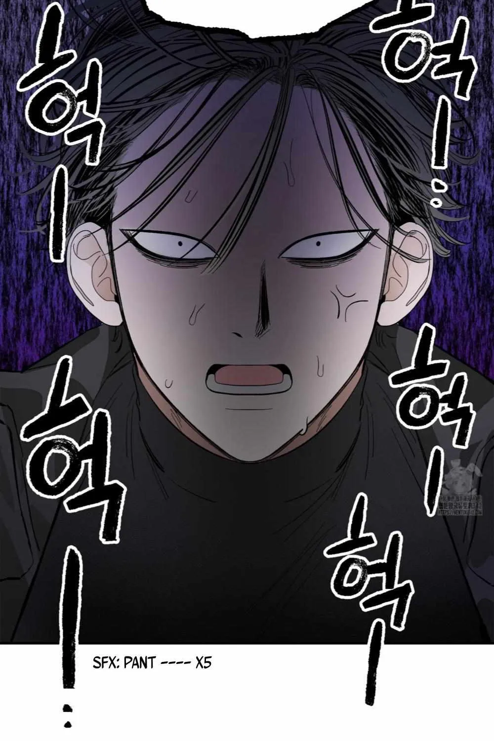Unrequited Love Rendezvous Chapter 2 page 61 - 