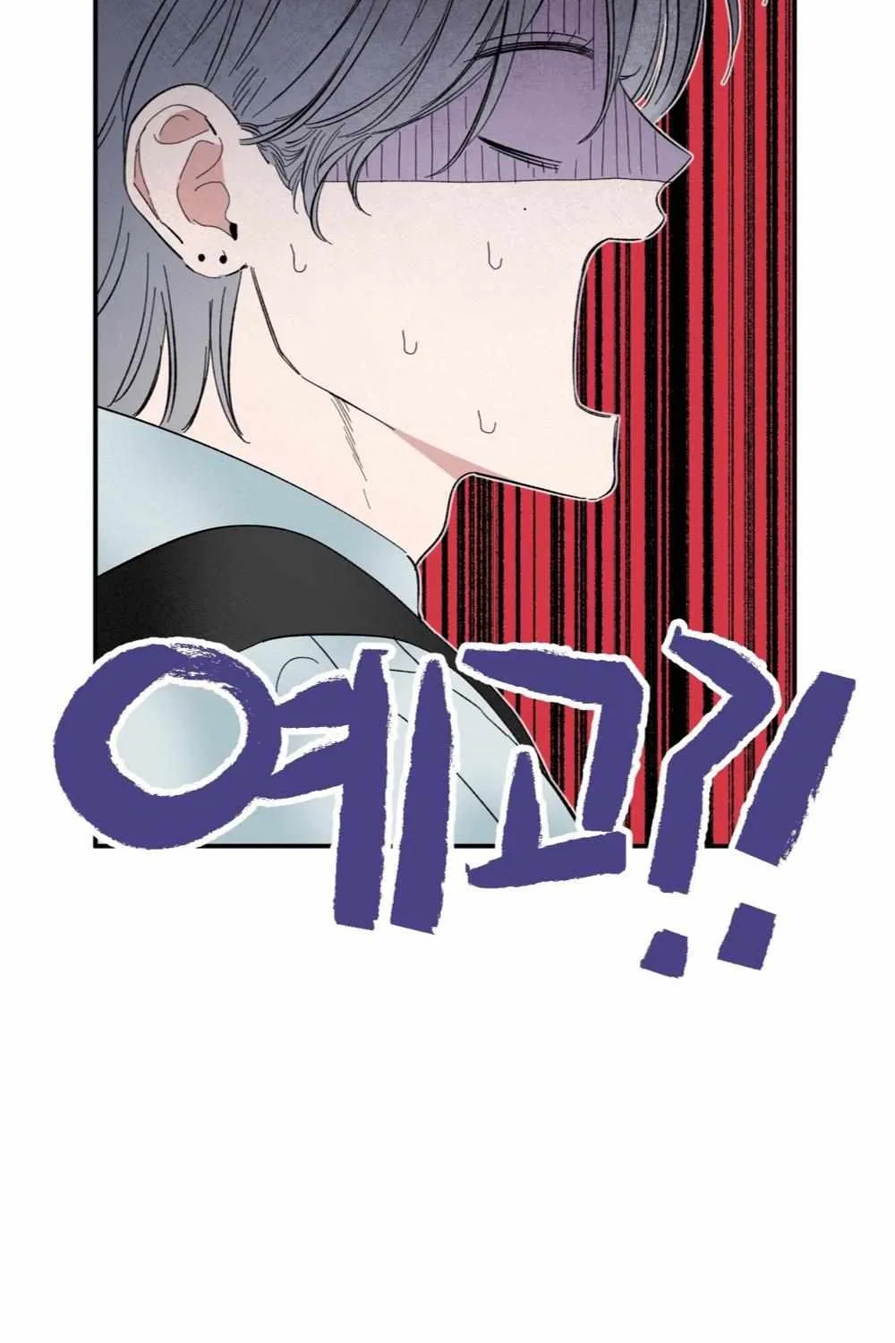 Unrequited Love Rendezvous Chapter 2 page 79 - 